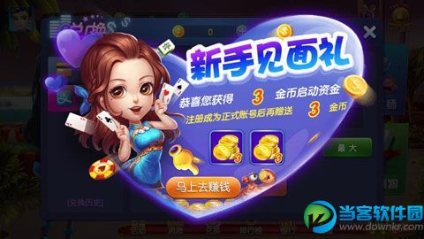 淘金城镇棋牌平台- 棋牌官网网站- 棋牌游戏APP下载2023
