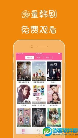 凤凰天使韩剧社app安卓版_凤凰天使tsks韩剧社