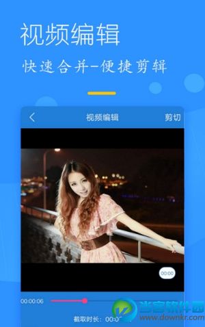简捷录屏精灵app下载_简捷录屏精灵app安卓版