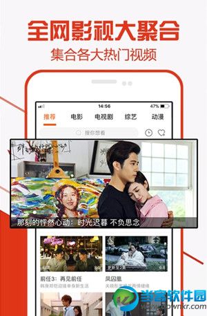 52看看网app下载|52看看网v2.5.6.1手机安卓版