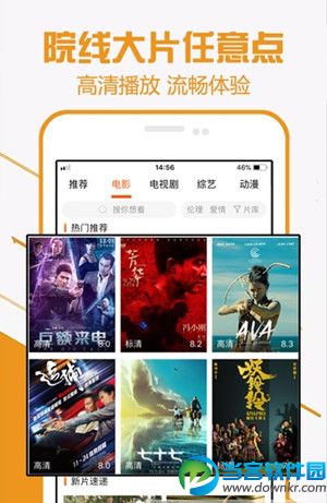 52看看网app下载|52看看网v2.5.6.1手机安卓版