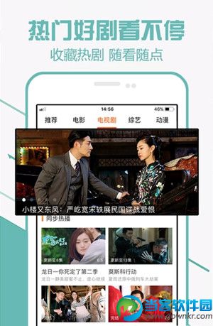 52看看网app下载|52看看网v2.5.6.1手机安卓版