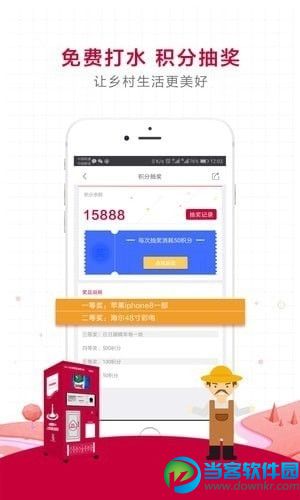日日顺乐农app安卓版下载|日日顺乐农官方版下