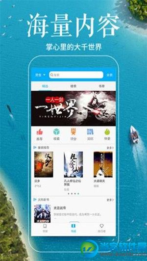 新笔趣阁官方app下载|新笔趣阁手机版下载 v1