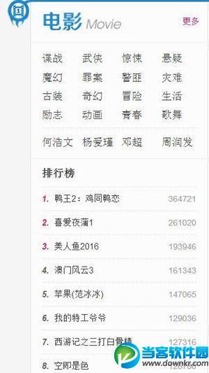 飞狼基地破解版下载|飞狼基地vip账号共享版下