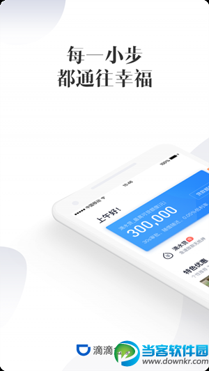 小额贷款app哪个好 小额贷款哪家最靠谱