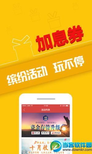 小额贷款app哪个好 小额贷款哪家最靠谱