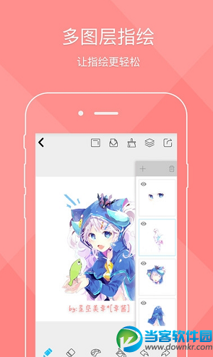 锋绘动漫破解版_锋绘动漫vip免费安卓版