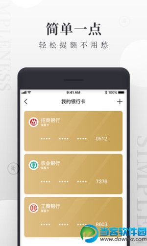 极速魔卡app下载|极速魔卡v1.0.2安卓官方版下