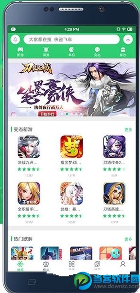 百分百网破解游戏盒子app下载|百分百网破解游