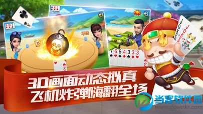 雷霆棋牌 v1.0 安卓版