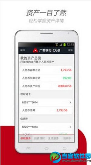 利息低的正规贷款app有哪些 靠谱的贷款平台推