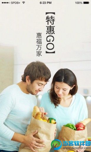 邮储信用卡商城app官方版下载_邮储信用卡20