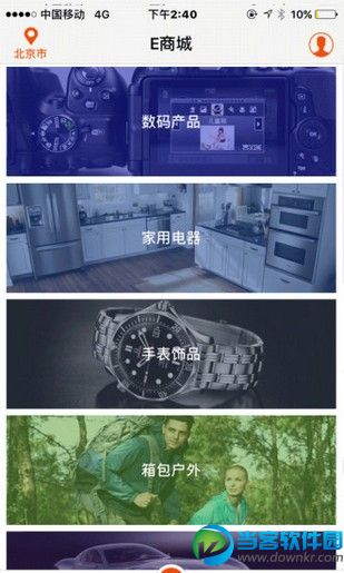 邮储信用卡商城app官方版下载_邮储信用卡20