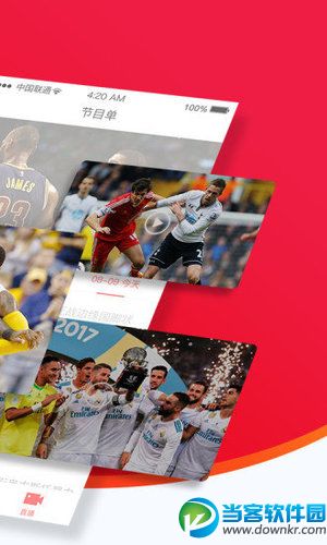 五星体育直播app下载_五星体育直播软件v1.1