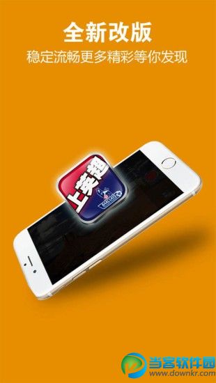 新英体育直播app安卓版下载|新英体育直播免费