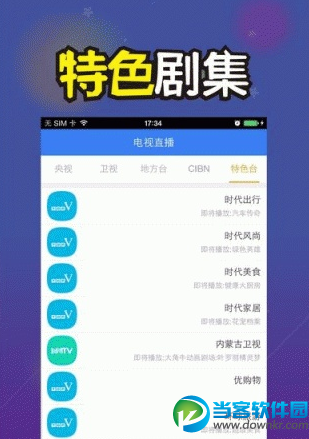 柠檬体育直播 1.0.2 安卓版