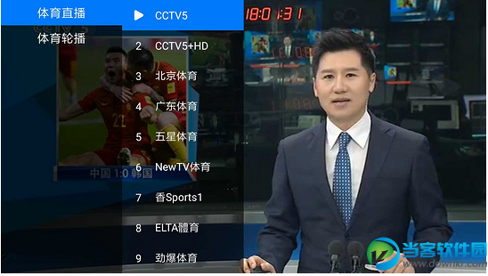 龙珠体育直播app下载|龙珠体育直播v1.0官方安