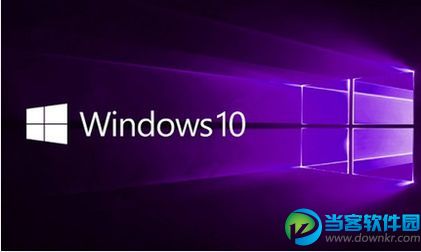 win10 64位专业版密钥激活工具下载|win10密钥