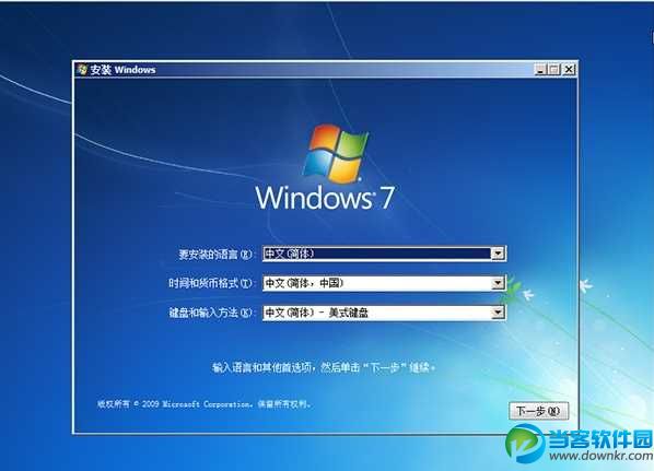 win7 32位原版系统iso镜像下载|windows7 32位