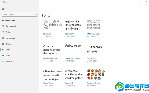 win10官方原版iso下载|windows10原版系统iso
