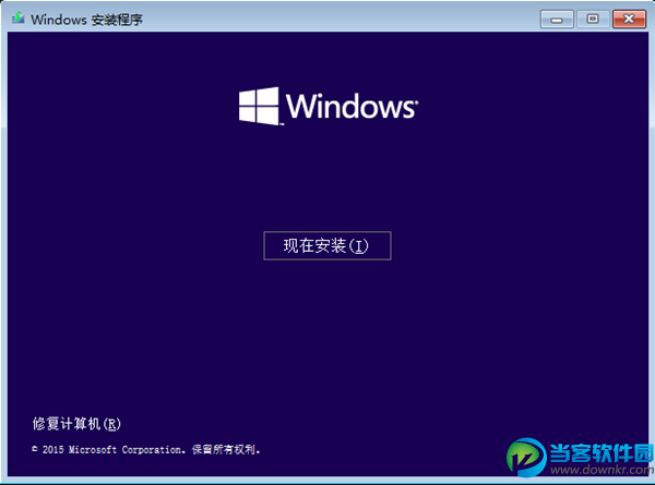 Win10安装版原版下载|Windows10安装版iso镜