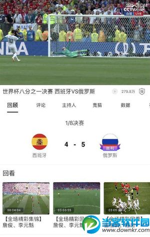 咪咕体育直播 v3.5.9 安卓版