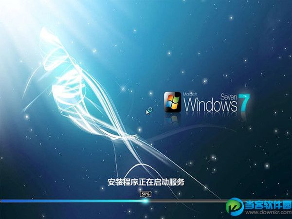 2019win7专业版激活码 windows7系统产品永久