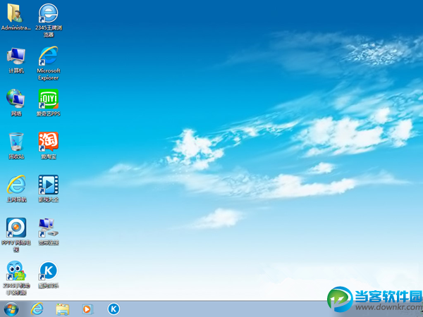 win7官方纯净版系统iso