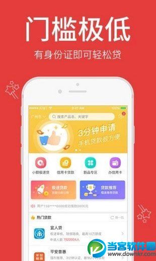 类似活力花的贷款app有哪些_跟活力花贷款相