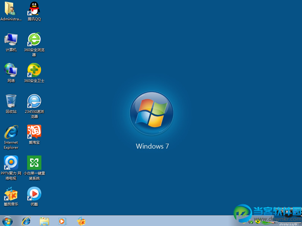 电脑公司Win7 64位 纯净版系统镜像1901