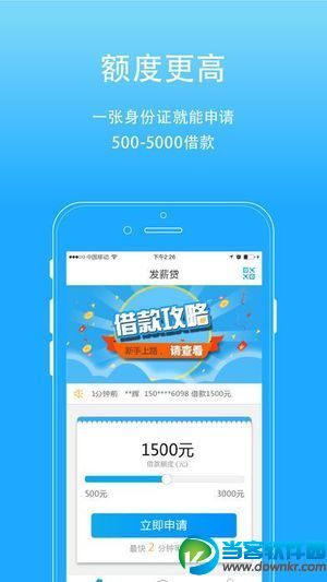 哪些贷款口子无需抵押担保_2019无需抵押担保