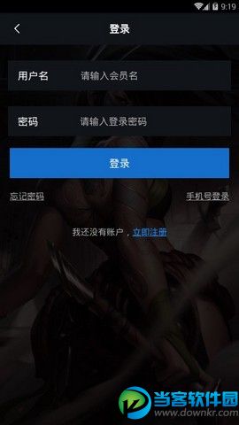 雷火电竞竞猜 v0.3.1 安卓版