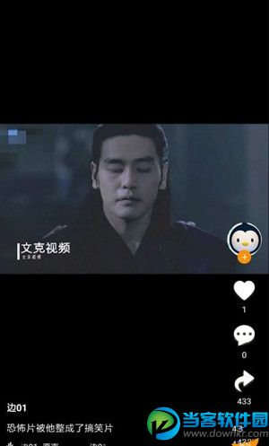 去拍小视频 v1.3.1 安卓版