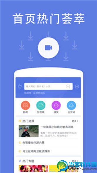 小v影视 v2.3.0 安卓版