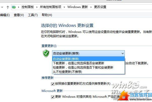 关闭Windows8.1自动更新功能