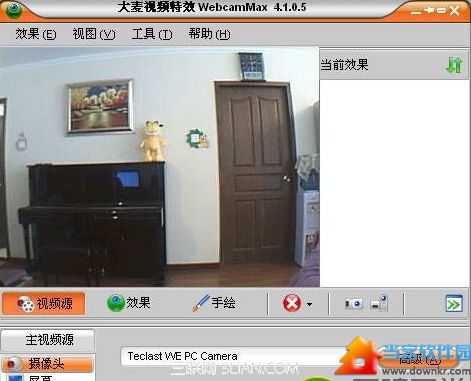 webcammax怎么设置中文？