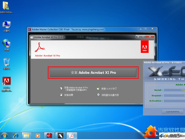 Adobe Acrobat XI Pro 11破解激活教程