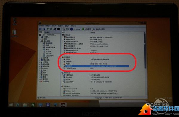 Windows 8.1 With Update中文版安装密钥
