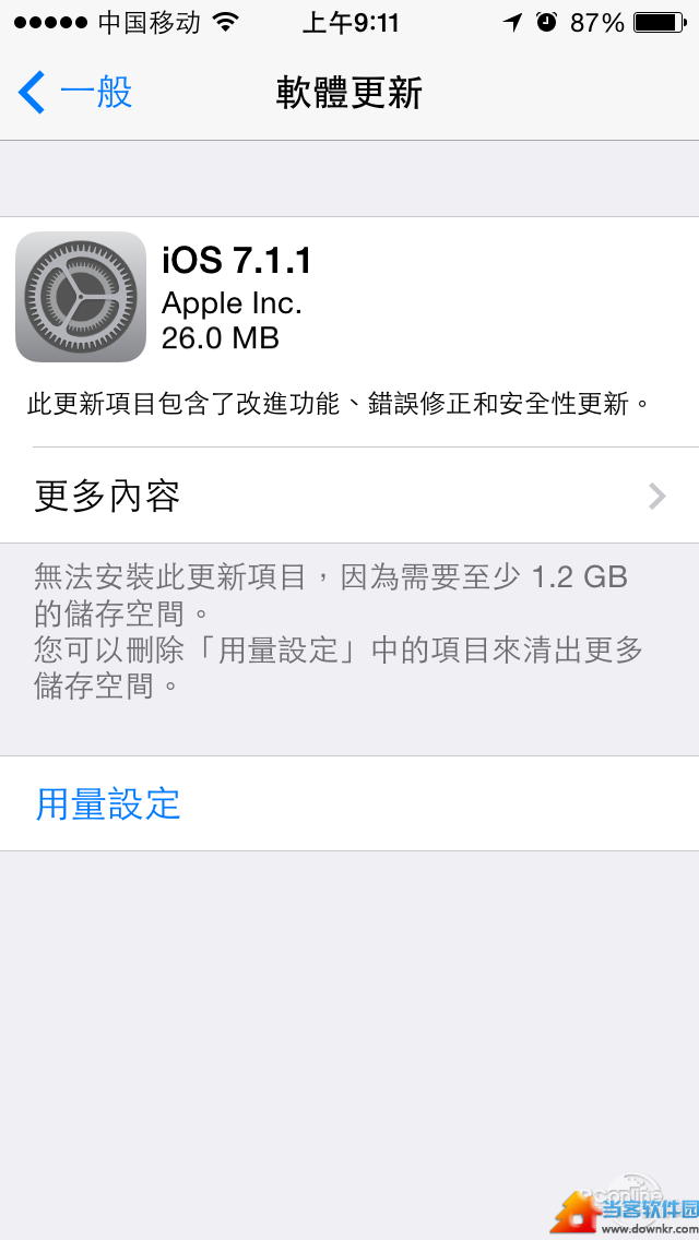 改进TouchID!苹果今日凌晨发布iOS 7.1.1