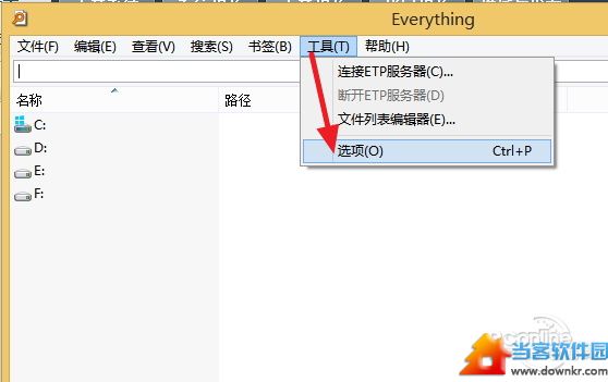 Everything中文绿色版在Win7/8用不了？