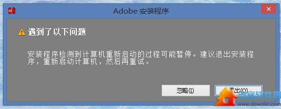 Adobe Prelude CC安装破解详细图文教程