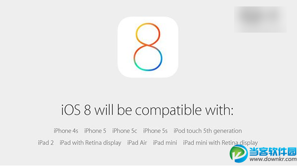 苹果iOS8正式版升级前注意事项汇总