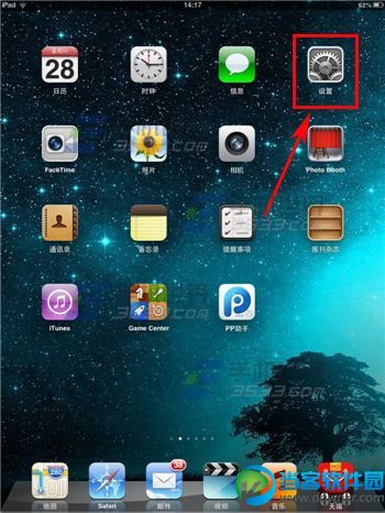 iPad Air设置锁屏密码图解教程