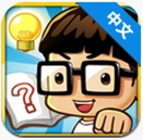 成语大挑战安卓版v8.0 官方中文版