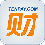 财付通v2.5.0 官方安卓版