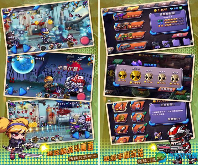 萌僵尸大战2修改版v88安卓破解版