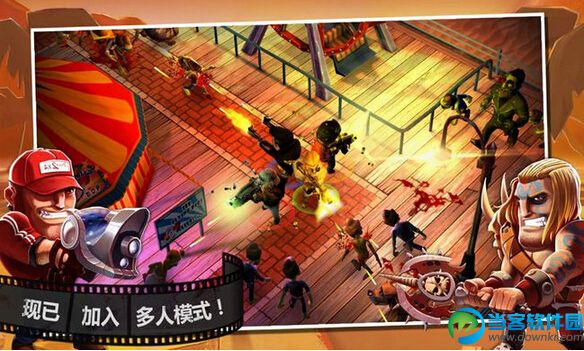 僵尸小镇安卓版v106中文破解版