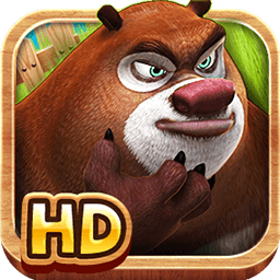 熊出没之森林保卫战HD v2.0 内购破解版