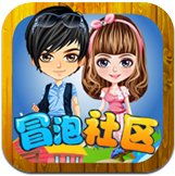 冒泡社区手机版v3.571 官方安卓版